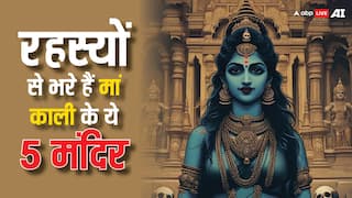 Maa Kali: मां काली के इन रहस्यमयी मंदिरों के बारे में जानकर आपके रोंगटे खड़े हो जाएंगे