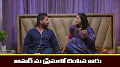 ‘నిండు నూరేళ్ల సావాసం’ సీరియల్‌: భాగీకి నిజం చెప్పిన ఆరు – ఆరు  సలహాతో అమర్‌ ను ప్రేమలో దింపిన భాగీ