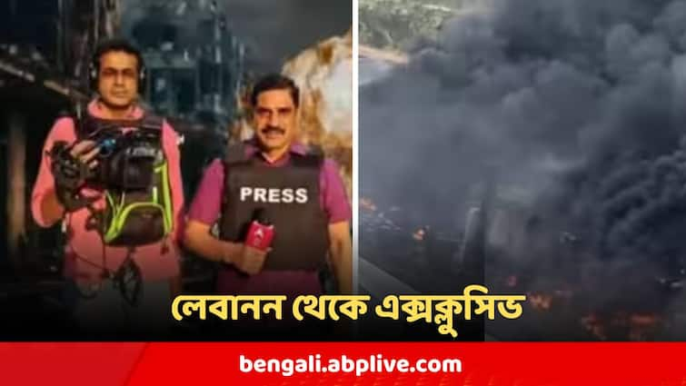 এখানেই রকেট হামলায় নিহত হেজবোল্লার নতুন কমান্ডার, গ্রাউন্ড জ়িরো থেকে সরাসরি এবিপি নিউজ