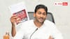 YS Jagan : లడ్డూ కల్తీ విషయంలో విచారణే వద్దంటున్న జగన్ - తప్పు బయటపడుతుందని భయపడుతున్నారా?