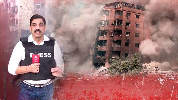 Israel attack in Beirut | లెబనాన్‌ యుద్ధ క్షేత్రంలో ABP News గ్రౌండ్ రిపోర్ట్