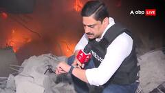 Israel Hezbollah War: बेरूत पर इजरायल ने इस कदर गिराईं मिसाइल्स कि ज्वालामुखी से निकलने लगा लावा