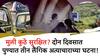 Pune Crime: मुली कुठे सुरक्षित? दोन दिवसात पुण्यात तीन लैंगिक अत्याचाराच्या घटना! शाळेत, घरात अन् बाहेर फिरायल्या गेलेल्या मुलीवर लैंगिक अत्याचार