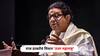 Raj Thackeray : मराठवाडा, विदर्भानंतर आता राज ठाकरेंचं मिशन 'उत्तर महाराष्ट्र', नाशकात दोन दिवस बैठकांचा धडाका