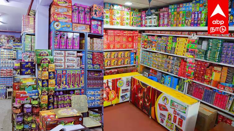 Diwali 2024 Do you want to buy Diwali fire cracker shop license First do this - TNN தீபாவளி பட்டாசு கடை லைசென்ஸ் வாங்க வேண்டுமா..? - முதலில் இதைச் செய்யுங்கள்...!