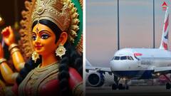 Durga Puja 2024: পুজোর ছুটিতে ঘুরতে যাওয়ার প্ল্যান ? রইল দেশের সেরা ৮ জায়গা