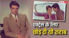 जब इस एक्ट्रेस के डर से प्याज खाकर सेट पर आते थे धर्मेंद्र, एक धमकी पर छोड़ दी थी शराब, जानें किस्सा