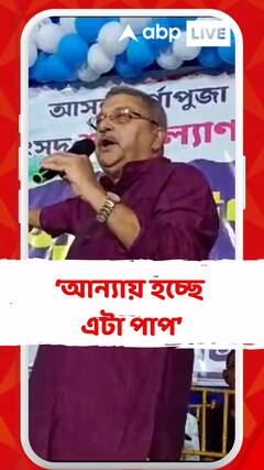 'মানুষের চিকিৎসা না করে বিচারের দাবি করা যায় না', জুনিয়র চিকিৎসকদের আক্রমণ কল্যাণের
