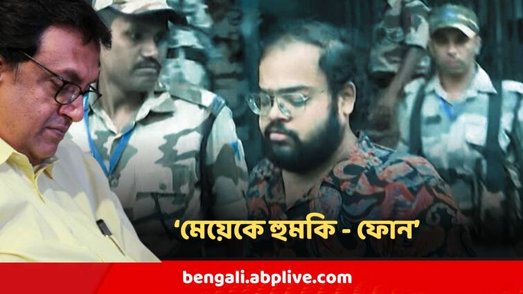 TMC MP Santanu Sen Explosive Allegation Against Ashis Pandey Of Threatening his daughter Santanu Sen : 'আমার মেয়েকে হুমকি, মানসিক নির্যাতন, ফেল করানোর চেষ্টা' আশিস পাণ্ডের বিরুদ্ধে বিস্ফোরক শান্তনু