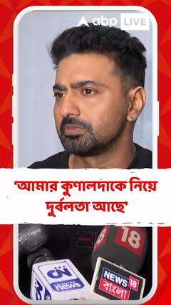 'আমি রাজনীতি করি কারও সঙ্গে শত্রুতা করার জন্য নয়', মন্তব্য দেবের