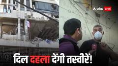 EXCLUSIVE: इजरायल के हमलों से सेंट्रल बेरूत तबाह! बर्बाद हुए शहर की तस्वीरें दहलाने वाली