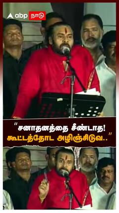 Pawan Kalyan on Udhayanidhi : 