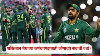 After Babar Azam stepped down as captain three players are being discussed for the captaincy of the Pakistan cricket team