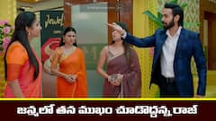 ‘బ్రహ్మముడి’ సీరియల్‌: జన్మలో కావ్య ముఖం చూడనన్న రాజ్‌ – చేతులెత్తేసిన మామ సుభాష్‌