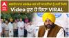 Bhagwant Mann strike ਕਰ ਰਹੇ ਆੜਤੀਆਂ ਨੂੰ ਨਹੀਂ ਮਿਲੇ! Video ਹੁਣ ਹੋ ਰਿਹਾ VIRAL