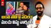 Manchu Vishnu on Nagarjuna Issue | నాగార్జున, సమంత, నాగచైతన్య వెంటే ఉంటాం | ABP Desam