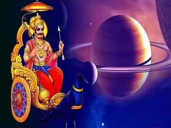 Shani Dev : 15 नोव्हेंबरपर्यंत शनीची वक्री चाल; 'या' 3 राशींचा सुवर्णकाळ होणार सुरू; नवीन नोकरीसह बँक बॅलन्स वाढणार Shani Dev : 15 नोव्हेंबरपर्यंत शनीची वक्री चाल; 'या' 3 राशींचा सुवर्णकाळ होणार सुरू; नवीन नोकरीसह बँक बॅलन्स वाढणार