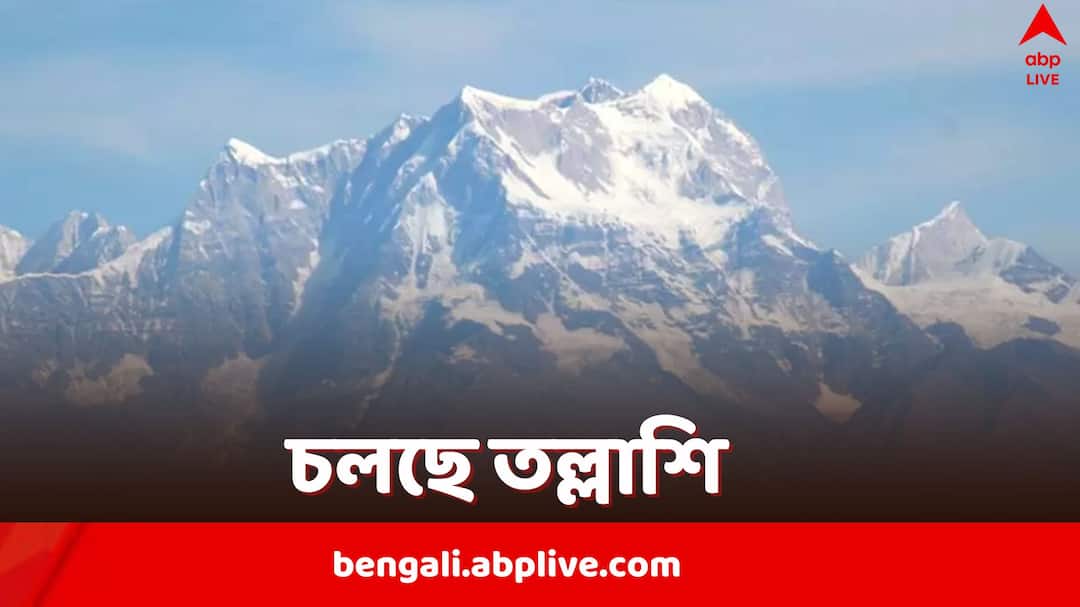 Uttarakhand Rescue Operation ongoing as two foreign women stranded at Chaukhamba 3 Peak Uttarakhand Rescue Operation: পাহাড়ের টানে ছুটে এসেছিলেন, চৌখাম্বা ৩ শৃঙ্গে উঠে বিপত্তি, নিখোঁজ দুই বিদেশি তরুণী