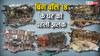 Bigg Boss 18: गुफाएं भी है, हवामहल भी है... प्राचीन काल की थीम पर है बिग बॉस 18 का घर, इनसाइड झलक देख हैरान रह जाएंगे