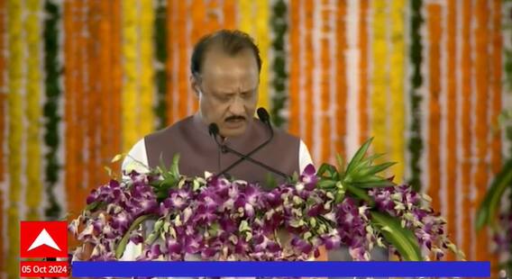 Ajit Pawar Washim Speech : पंतप्रधान मोदींसमोर कुणाला दम भरला, नेमकं काय घडलं? #abpमाझा