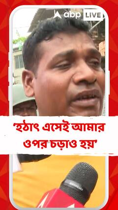 'পালিয়ে বেঁচেছি, পরে আমাকে উদ্ধার করে নিয়ে আসছে ',মন্তব্য পুলিশ কনস্টেবলের
