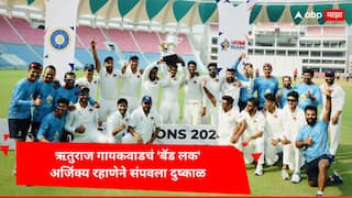 Mumbai win Irani Cup for first time in 27 years ajinkya rahane Tanush Kotian ruturaj gaikwad Cricket News Marathi