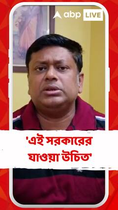 'মুখ্যমন্ত্রীর নির্দেশে অভিযোগ নেয়নি পুলিশ',মন্তব্য সুকান্তর