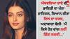 Aishwarya Rai: ਐਸ਼ਵਰਿਆ ਰਾਏ ਦੀ ਡਾਇਰੀ ਦਾ ਪੰਨਾ ਵਾਇਰਲ, ਬਿਆਨ ਕੀਤਾ ਦਿਲ ਦਾ ਦਰਦ, ਅਦਾਕਾਰਾ ਬੋਲੀ- 'ਮੈਂ ਕਿਸੇ ਹੋਰ ਵਾਂਗ ਨਹੀਂ ਡਿੱਗ ਸਕਦੀ...'