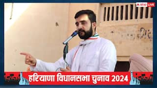 'हमें तो लगता है कि कांग्रेस...', एग्जिट पोल के नतीजे पर क्या बोले रणदीप सुरेजवाला के बेटे आदित्य?