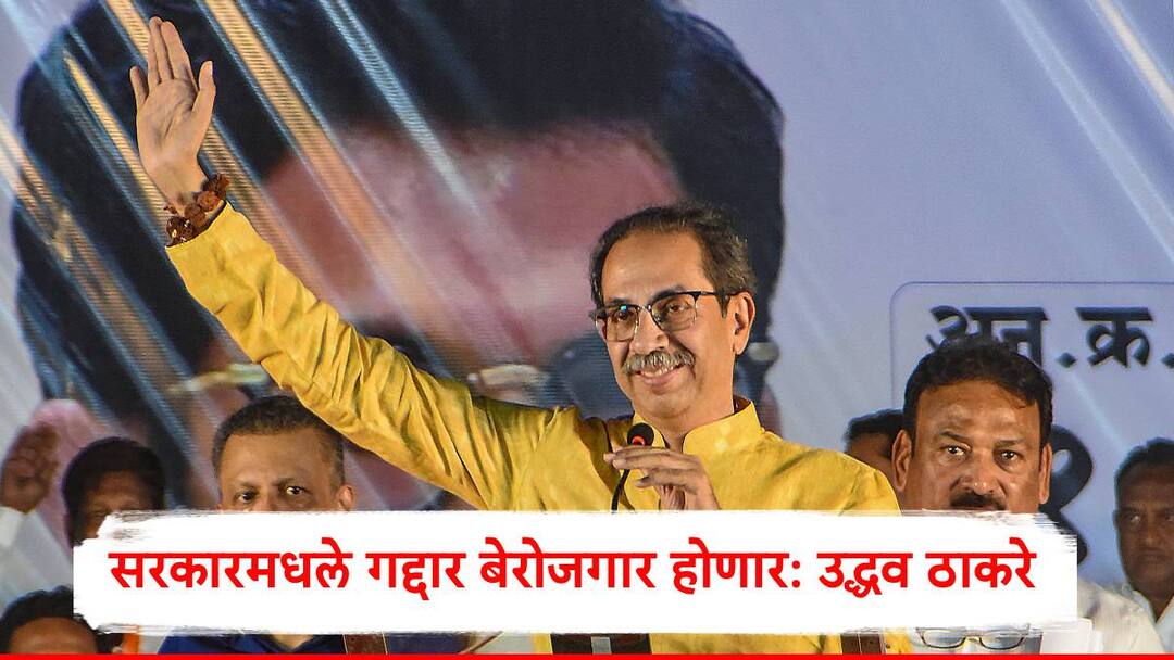 Uddhav Thackeray attack on PM Narendra Modi and Mahayuti Government in Maharashtra Uddhav Thackeray : प्रकल्पांच्या नावाखाली राज्याला लुटताय, तुमच्या लुटीचा हिशोब मांडणार, उद्धव ठाकरेंचा महायुतीला इशारा
