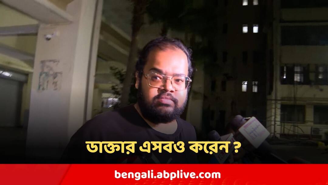 CBI Arrested Ashis Pandey Explosive Allegation Against Him Including Extortion Beating the Doctors Ashis Pandey : দল বেঁধে ডাক্তার পেটানো থেকে, টাকা তোলা, আরজি করে জুলুমবাজির আরেক নাম আশিস পাণ্ডে