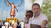 Rahul Gandhi in Kolhapur: शिवरायांचा राज्याभिषेक रोखणारी विचारधारा, नियत खोटी असल्याने राजकोट किल्ल्यावरचा पुतळा पडला: राहुल गांधी