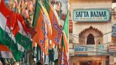 બધા એક્ઝિટ પોલ ખોટા પડશે? મહારાષ્ટ્ર ઝારખંડ પર ફલોદી સટ્ટા બજારની લેટેસ્ટ કિંમતે સૌને આશ્ચર્યચકિત કર્યા