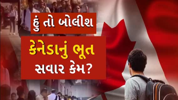 Hu to Bolish | હું તો બોલીશ | કેનેડાનું ભૂત સવાર કેમ?