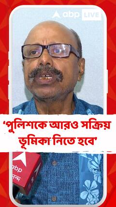'মানুষের মনে একটা বদ্ধমূল ধারনা হয়েছে যে রাজ্যে আইনের শাসনটা আর নেই', সলিল ভট্টাচার্য