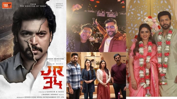 Jayam Ravi Harris Jayaraj Combo Again: 'பிரதர்' படத்திற்கு பிறகு ஹாரிஸ் ஜெயராஜ் உடன் மீண்டும் கைகோர்க்கும் ஜெயம் ரவி 'டாடா' புகழ் கணேஷ் கே பாபு இயக்குகிறார்