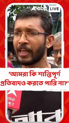 'পুলিশের বিরুদ্ধে মঞ্চ বাঁধতে বাধা দেওয়ার অভিযোগ, বহিরাগতরাও হুমকি দিচ্ছে',জানালেন আন্দোলনকারী