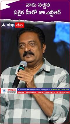 జూనియర్ ఎన్టీఆర్‌పై ప్రకాశ్ రాజ్ ఆసక్తికర వ్యాఖ్యలు