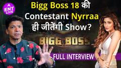 Bigg Boss 18 की Upcoming Contestant Nyrraa Banerji पर क्या बोले Shaan? Durga Maa से हैं Connect?