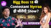 Bigg Boss 18 की Upcoming Contestant Nyrraa Banerji पर क्या बोले Shaan? Durga Maa से हैं Connect?