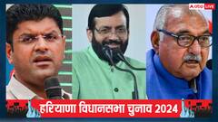हरियाणा: 1031 उम्मीदवारों का फैसला आज, BJP को हैट्रिक; कांग्रेस को वापसी की उम्मीद, पढ़ें डिटल