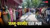 Jammu Kashmir Exit Poll: दलित, मुसलमान, ओबीसी, राजपूत! जम्मू कश्मीर में किस पार्टी को किसका मिला वोट, एग्जिट पोल में तस्वीर हुई साफ