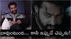 Devara 2 Leaks: 'దేవర 2'లో ఆ రెండూ... లేటెస్ట్ ఇంటర్వ్యూలో ఎన్టీఆర్ లీక్ చేసిన ఇంట్రెస్టింగ్ పాయింట్స్!