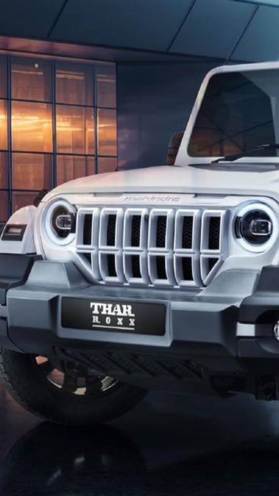 మహీంద్రా థార్ రోక్స్ ధర ఎంత? - ఎంత మైలేజీని ఇస్తుంది?