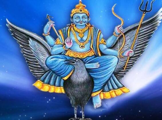 શનિદેવની પૂજા કરતી વખતે આ વાતોનું રાખો ખાસ ધ્યાન, જાણી લો નિયમ Keep these things in mind while worshiping Shanidev શનિદેવની પૂજા કરતી વખતે આ વાતોનું રાખો ખાસ ધ્યાન, જાણી લો નિયમ