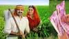 પીએમ કિસાન યોજનાનો ફાયદો લેવા જરૂર કરો આ કામ, નહી તો અટકી જશે આગામી હપ્તો