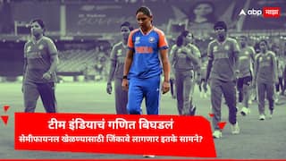 Women's T20 World Cup 2024 Can India Secure Semi-Final Spot After Defeat Against New Zealand Cricket News Marathi