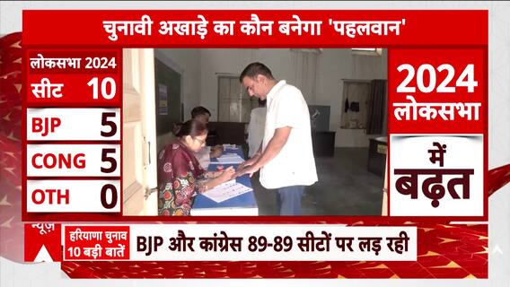 Haryana Assembly Election 2024: 'Public Has Always Stood By BJP,' Says Shruti Choudhry | ABP News