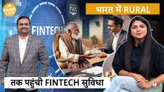 Expert Sachin Salunkhe से जानिए कैसे पहुंचेगी Rural Areas तक Fintech की Connectivity | Paisa Live