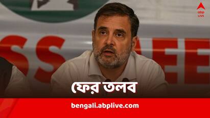 Rahul Gandhi summoned by Pune Court over Vinayak Damodar Savarkar defamation case filed by Satyaki Savarkar Rahul Gandhi: সাভারকরের মানহানির অভিযোগ, ক্ষতিপূরণ চেয়ে মামলা পৌত্রের, রাহুলকে তলব করল আদালত